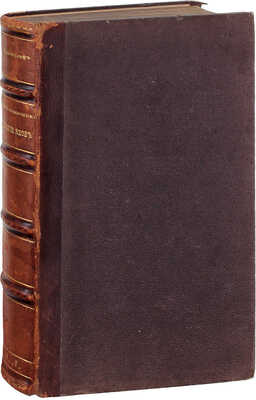 Драгендорф Г. Судебно-химическое открытие ядов в пищевых веществах, воздухе, остатках пищи, частях тела и т.д. / С нем. изд., совершенно переработанного автором и снабженного многочисленными дополнениями, по поручению Главного военно-медицинского управления перевели М. Капустин и Н. Ментин. СПб., 1875.